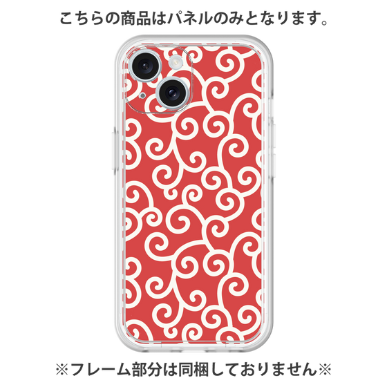 Premium Panel［ Karakusa Pattern - Red ］
