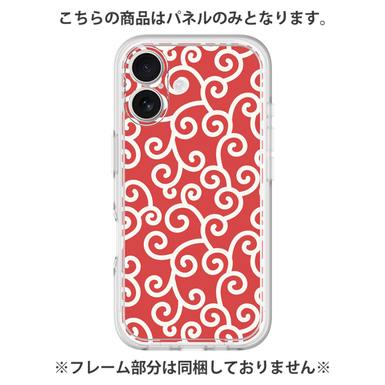Premium Panel［ Karakusa Pattern - Red ］