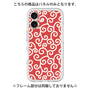 Premium Panel［ Karakusa Pattern - Red ］