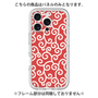 Premium Panel［ Karakusa Pattern - Red ］