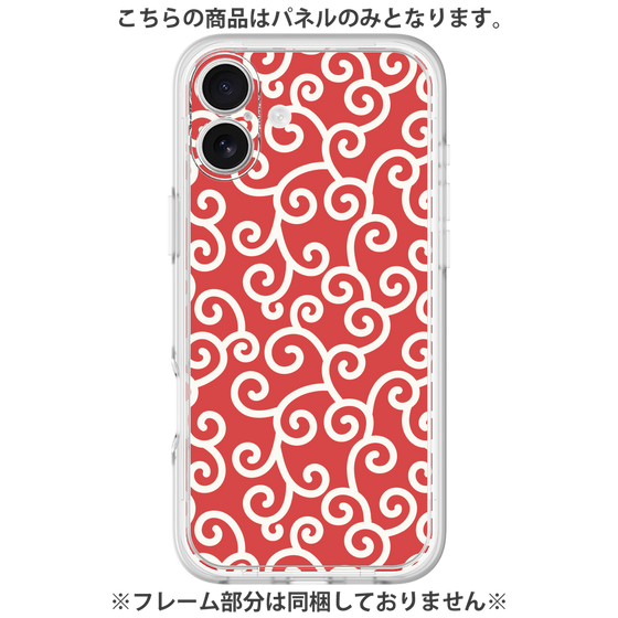 Premium Panel［ Karakusa Pattern - Red ］