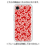 Premium Panel［ Karakusa Pattern - Red ］