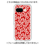 Premium Panel［ Karakusa Pattern - Red ］
