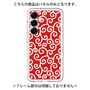 Premium Panel［ Karakusa Pattern - Red ］