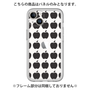 Premium Panel［ Apple - Black ］