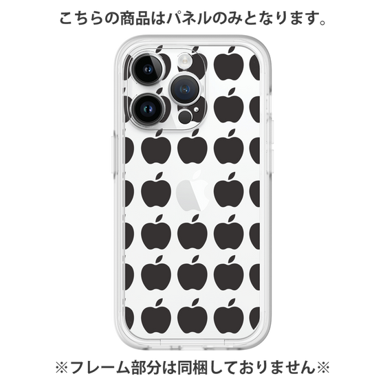 Premium Panel［ Apple - Black ］