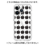 Premium Panel［ Apple - Black ］