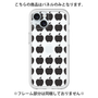 Premium Panel［ Apple - Black ］