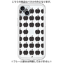 Premium Panel［ Apple - Black ］