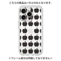 Premium Panel［ Apple - Black ］