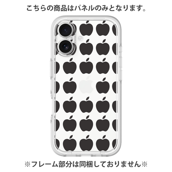 Premium Panel［ Apple - Black ］