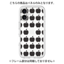 Premium Panel［ Apple - Black ］