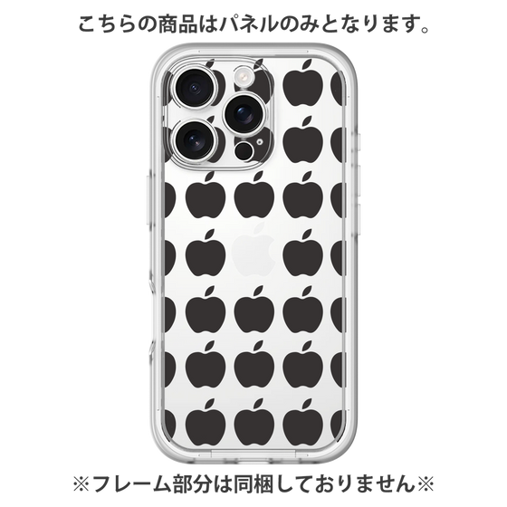 Premium Panel［ Apple - Black ］
