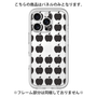 Premium Panel［ Apple - Black ］