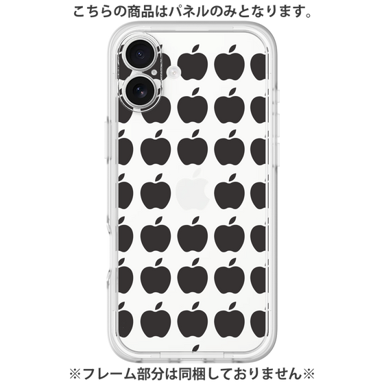 Premium Panel［ Apple - Black ］