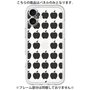 Premium Panel［ Apple - Black ］