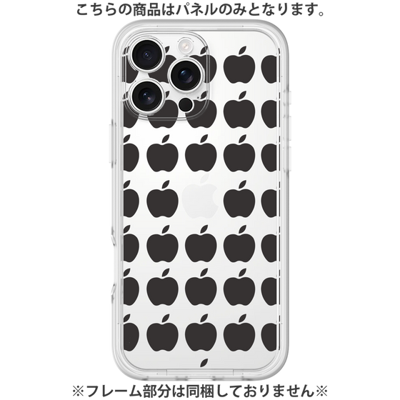 Premium Panel［ Apple - Black ］
