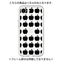 Premium Panel［ Apple - Black ］