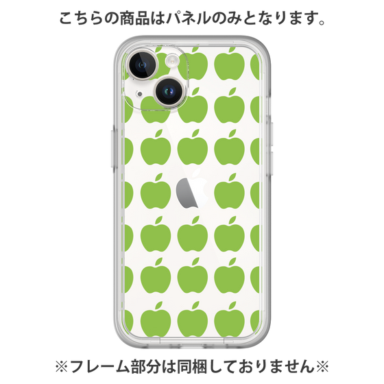 Premium Panel［ Apple - Green ］