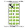Premium Panel［ Apple - Green ］