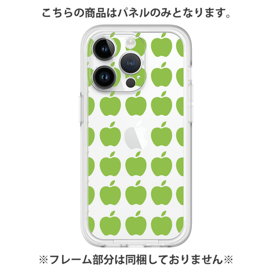 Premium Panel［ Apple - Green ］