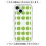 Premium Panel［ Apple - Green ］