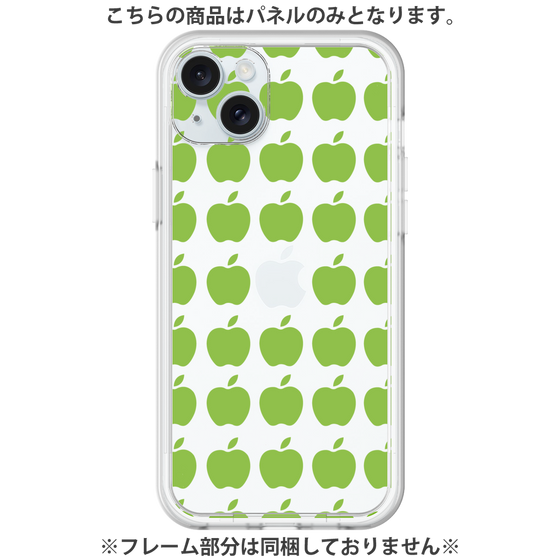 Premium Panel［ Apple - Green ］