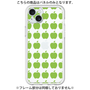 Premium Panel［ Apple - Green ］