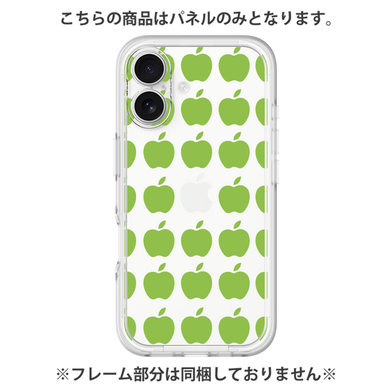 Premium Panel［ Apple - Green ］