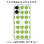 Premium Panel［ Apple - Green ］