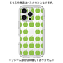 Premium Panel［ Apple - Green ］