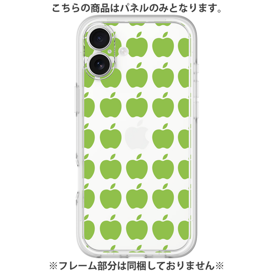 Premium Panel［ Apple - Green ］
