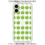 Premium Panel［ Apple - Green ］