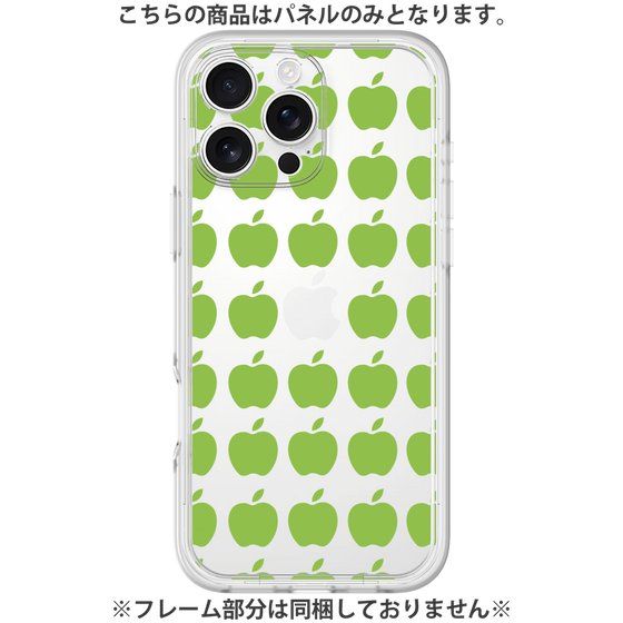 Premium Panel［ Apple - Green ］