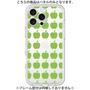 Premium Panel［ Apple - Green ］
