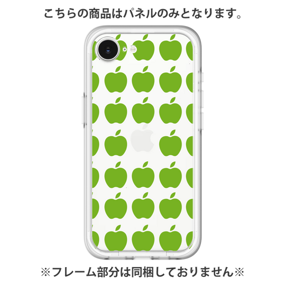 Premium Panel［ Apple - Green ］