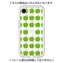 Premium Panel［ Apple - Green ］
