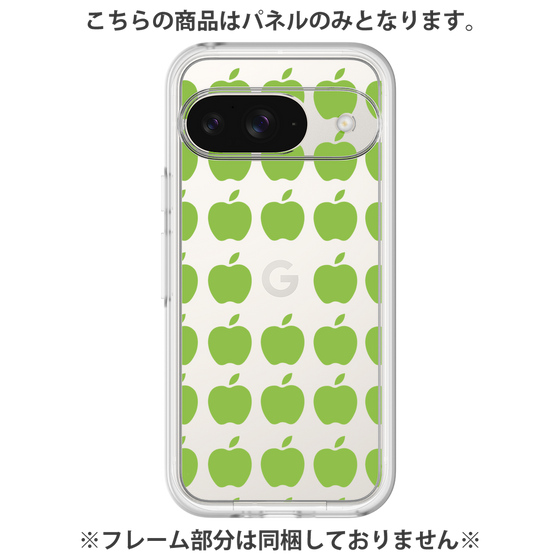 Premium Panel［ Apple - Green ］