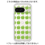 Premium Panel［ Apple - Green ］