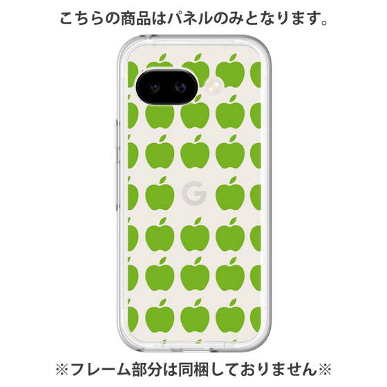 Premium Panel［ Apple - Green ］