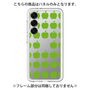 Premium Panel［ Apple - Green ］