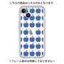 Premium Panel［ Apple - Blue ］