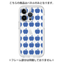 Premium Panel［ Apple - Blue ］