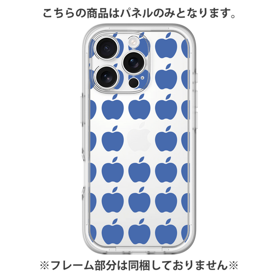 Premium Panel［ Apple - Blue ］