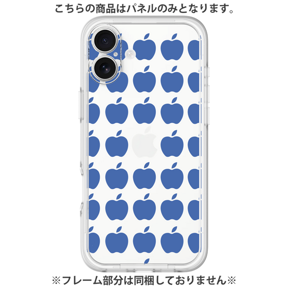 Premium Panel［ Apple - Blue ］