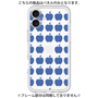 Premium Panel［ Apple - Blue ］