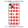 Premium Panel［ Apple - Red ］