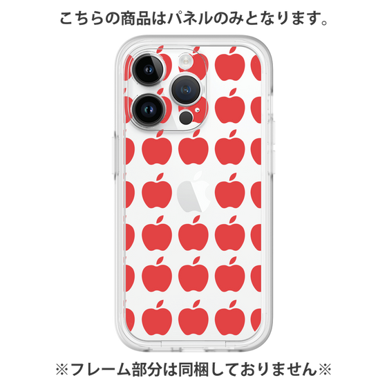 Premium Panel［ Apple - Red ］