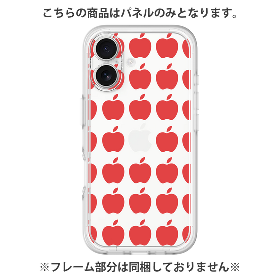 Premium Panel［ Apple - Red ］