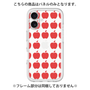 Premium Panel［ Apple - Red ］